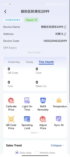 HydroCloud Screenshot 1