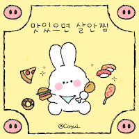 카카오톡 테마 - 살안찌는부적 바니_1