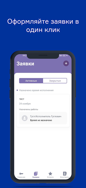 УК СТРАТЕГИЯ УПРАВЛЕНИЯ Screenshot 2