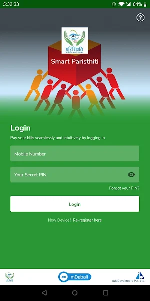 Smart Paristhiti Screenshot 2