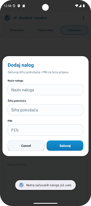 JP Standard Jagodina Screenshot 3