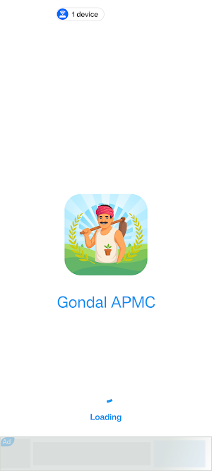 Gondal Bajar Bhav Screenshot 0