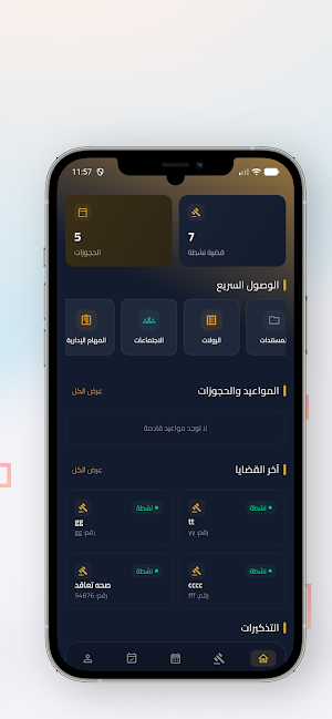 LawHup Screenshot 2