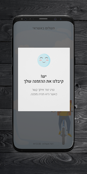 בורגר טאצ' Screenshot 0