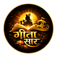Geeta Saar Daily Shlok Meaning