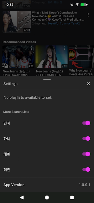 NewJeans Playbook Screenshot 2