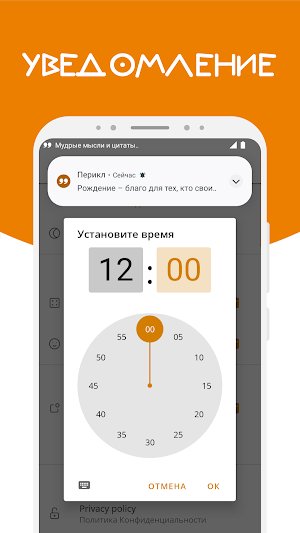 Мудрые мысли и цитаты Древних Screenshot 0