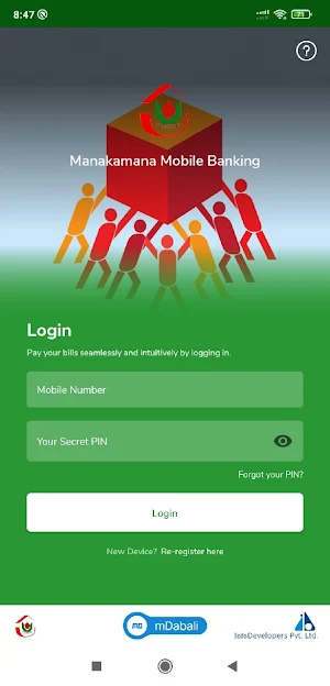 Manakamana Mobile Banking Screenshot 2