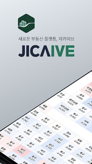 지카이브 Screenshot 0