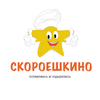 Скороешкино