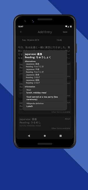 KanaKeep Screenshot 2