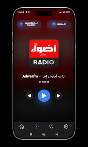 Radio Morocco Pro Screenshot 2
