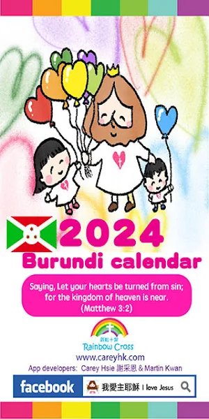 2024 Burundi Calendar Screenshot 0