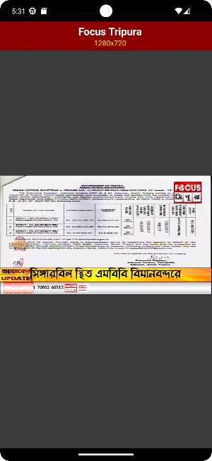 Focus Tripura Screenshot 1