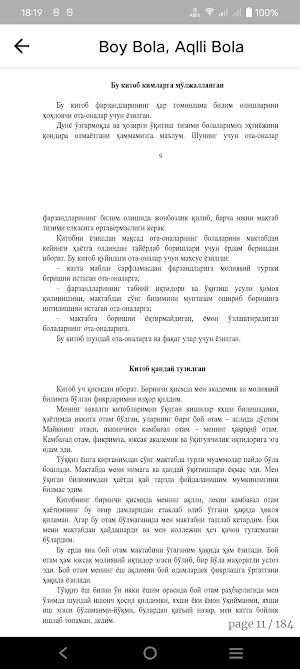 Bookstore Screenshot 2