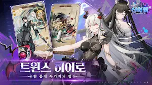 신의 빛 M Screenshot 2