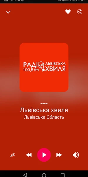 Lviv Oblast Radio Stations Screenshot 2