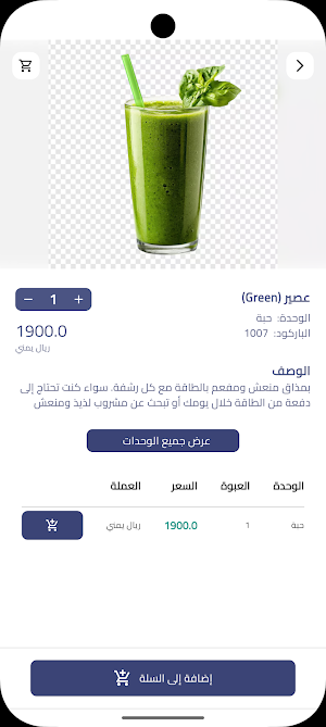 مشكور Screenshot 1
