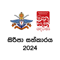 Siripa Sathkaraya