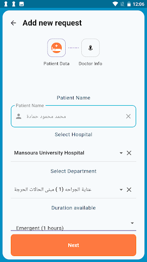 IbnSina MedCall Screenshot 2