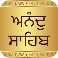 Anand Sahib