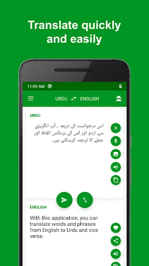 Urdu - English Translator : free & offline Screenshot 0
