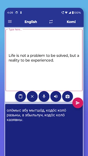 Komi English Translator Screenshot 2