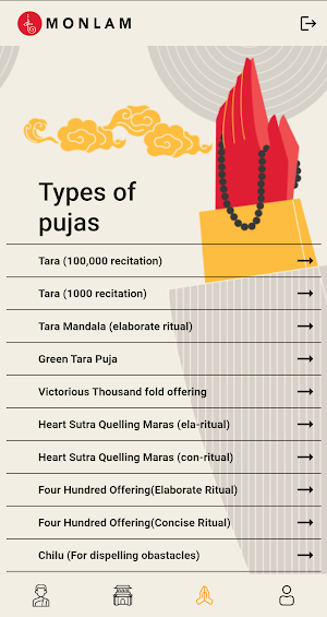 Monlam Puja Screenshot 2