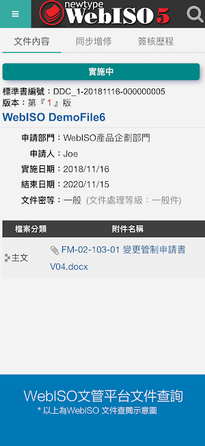 OneAPP2.0 Screenshot 1