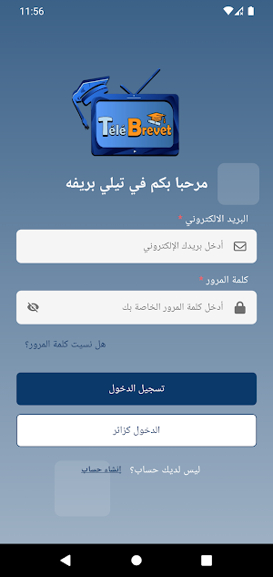 Telebrevet Screenshot 1