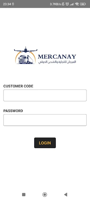 Mercanay Screenshot 0