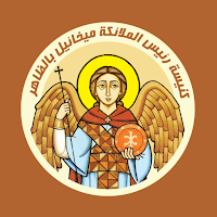 كنيسة رئيس الملائكة ميخائيل بالظاهر