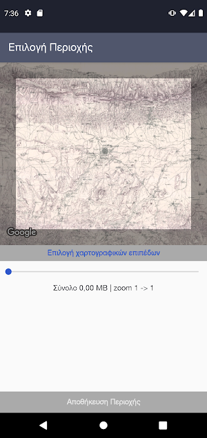 Xάρτης της Κύπρου - Kitchener Screenshot 2