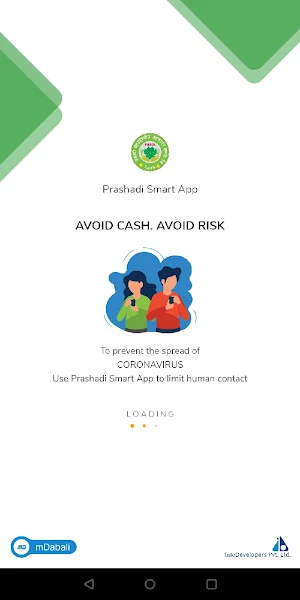 Prashadi Smart App Screenshot 0