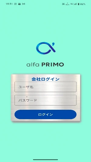 PRIMO-MES Screenshot 0