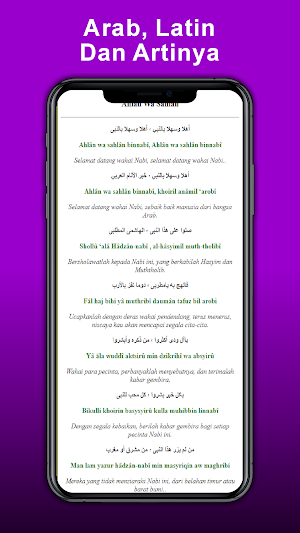 Sholawat Azzahir Mp3 Dan Lirik Screenshot 1