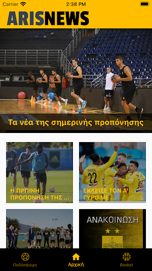 Aris News Screenshot 1