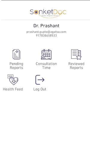 Sanket Doc Screenshot 3