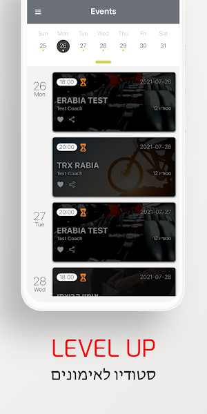 LEVEL UP Screenshot 3