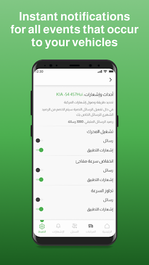 Ather Lite Screenshot 2