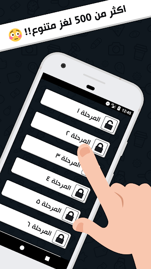 اربع صور كلمه واحده Screenshot 1