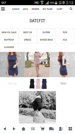 데이트핏 - date-fit Screenshot 1