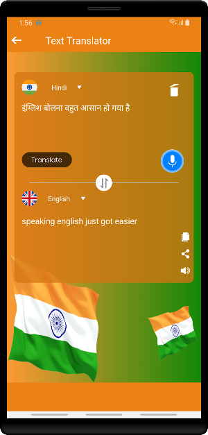 Indian Flag Photo Frames 2023 Screenshot 2