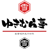 こだわりラーメンゆきむら亭　長野店