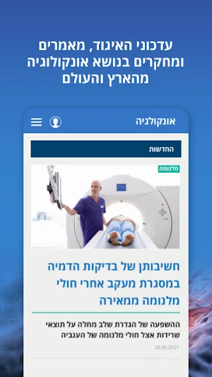 ISCORT Screenshot 1
