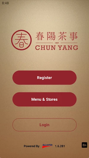 ChunYang Tea Screenshot 0