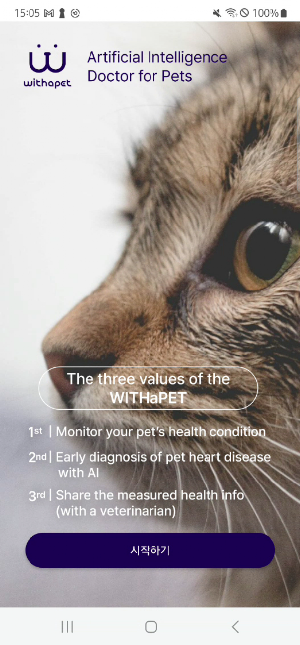 WITHaPET for VET Screenshot 0