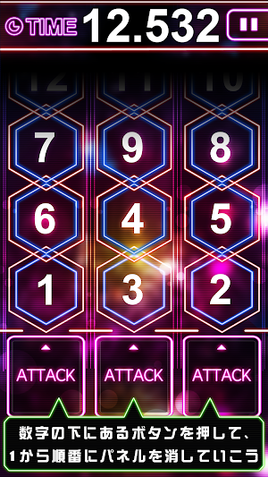 Mr.Number Screenshot 1