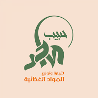 ماجد حبيب للمواد الغذائية