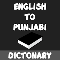 English To Punjabi Dictionary